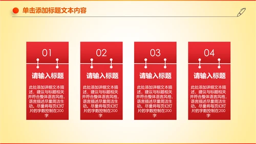 大气创业投资金融理财银行保险PPT模板