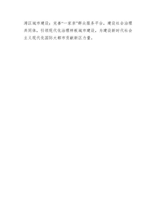 【研讨发言】书记谈学习贯彻党的二十大精神材料-10篇.docx