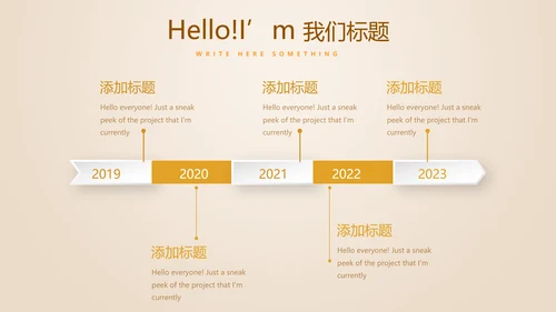 银行金融投资理财行业通用PPT动态模板