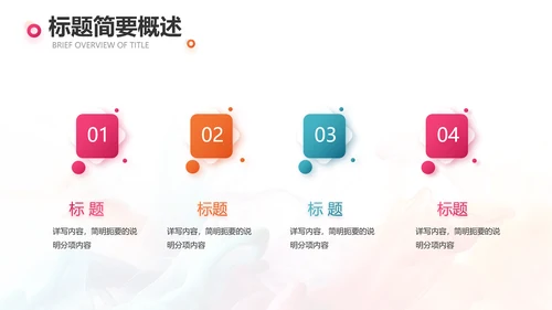 时尚创意个人作品集作品展示ppt动态