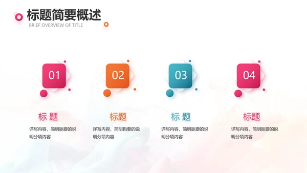 时尚创意个人作品集作品展示ppt动态