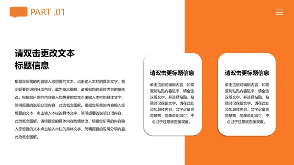 白色简约风营销策划方案PPT模板