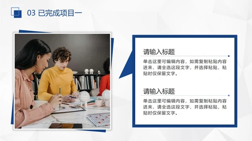 蓝色几何形状多边形背景微立体年中工作总结汇报PPT