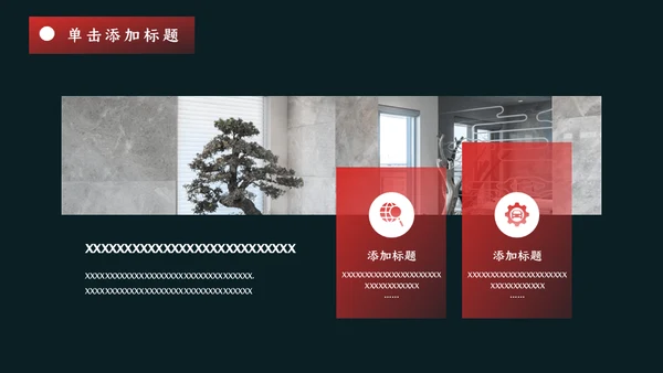 大气商务风细节放大年终总结通用PPT模板