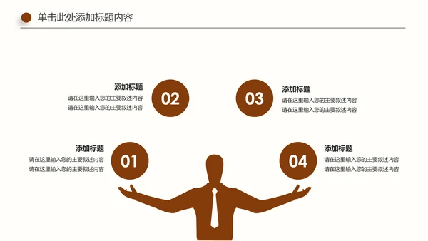 简约法院法庭法律天平法学工作报告PPT模板