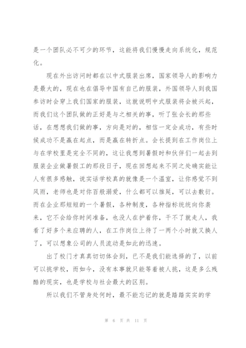 小班个人工作教育心得体会5篇通用.docx