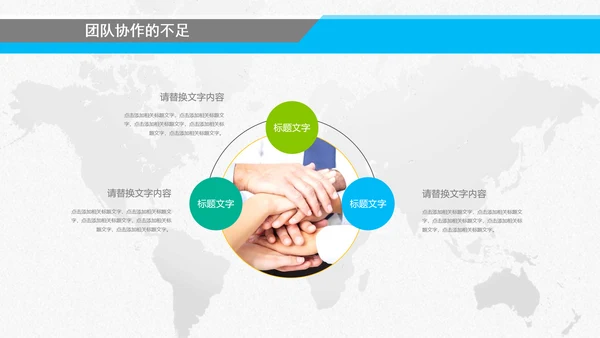终工作总结汇报新年计划PPT