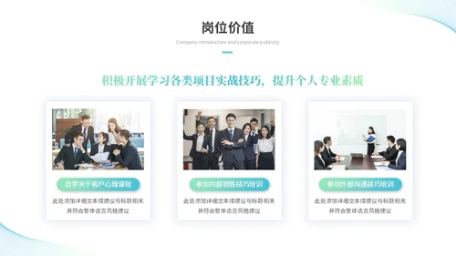 简约流体线条个人年终总结年终工作总结工作汇报述职报告ppt模板工作总结年终总结