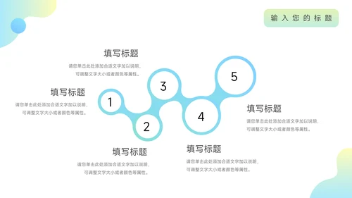 蓝色渐变霓虹艺术专业招生PPT模板