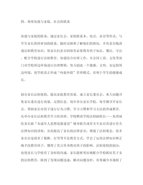 精编之学校法制教育年终总结范文.docx