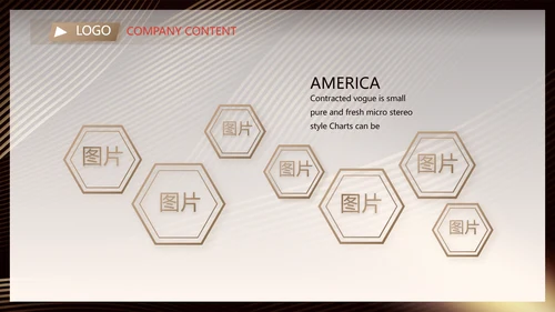 金融投资理财行业PPT动态模板