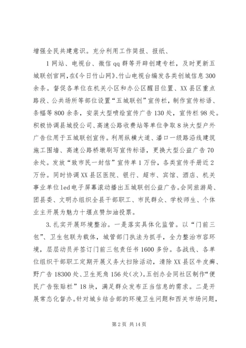 学校情况汇报材料 (4).docx