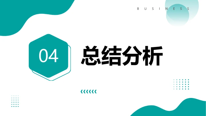绿色商务风临床医学专业大学生求职综合能力展示职业生涯规划通用PPT模版