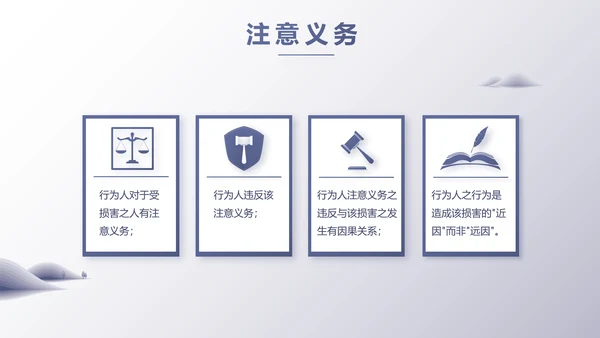 蓝色大气工会法律工作情况汇报动态PPT模板
