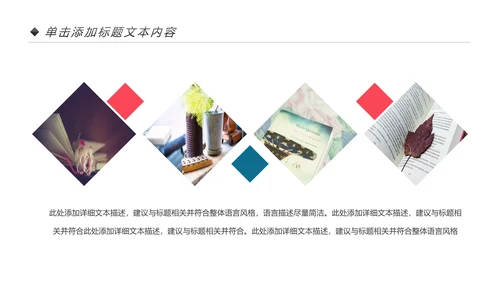读书分享好书推荐全民阅读动态PPT模板