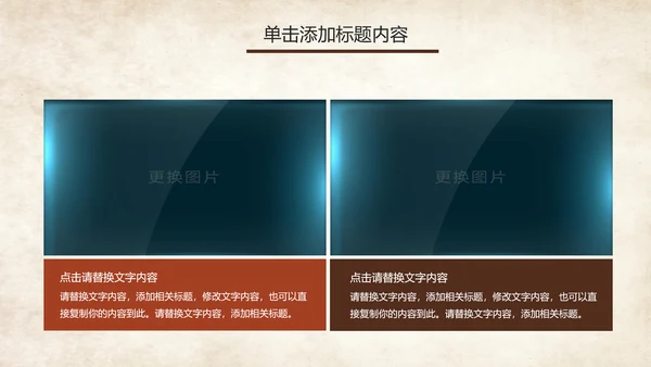 篮球比赛篮球联赛体育运动篮球协会PPT模板