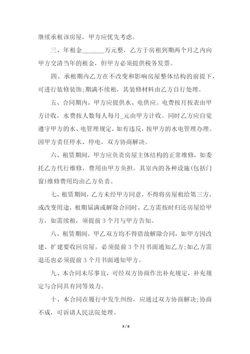 关于门市租赁合同三篇.docx