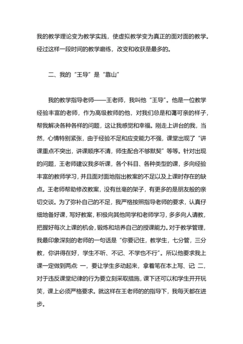 化学老师工作总结.docx