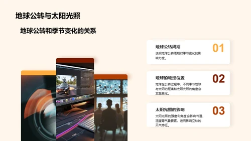 立秋气象解析