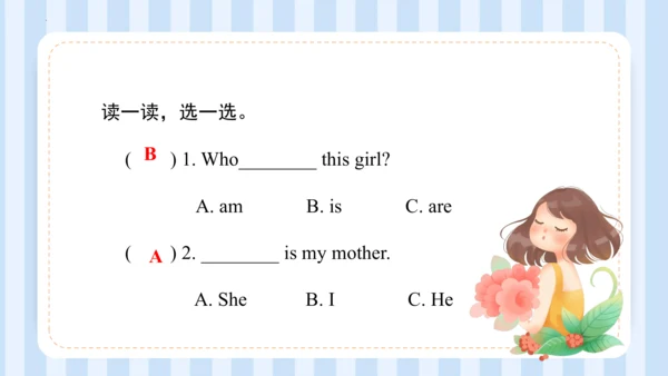 Unit 1 This is my new friend Lesson 3-Lesson 4 课件(