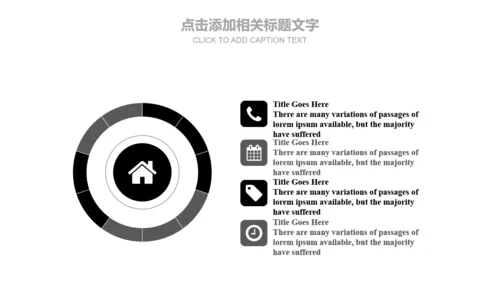 黑白简约摄影汇报通用PPT模板