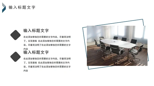 蓝灰商务几何风格述职报告PPT模板