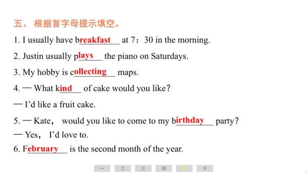 人教精通版（三起）英语六年级上册期末练习课件(共63张PPT)