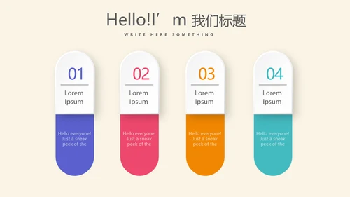 活动营销方案销售策划动态PPT模板
