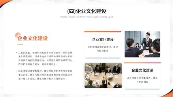 简约商务大理石风人事行政年中总结工作总结述职ppt模板