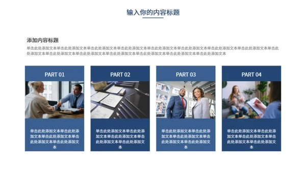 大学生通用开题答辩报告条纹PPT模板