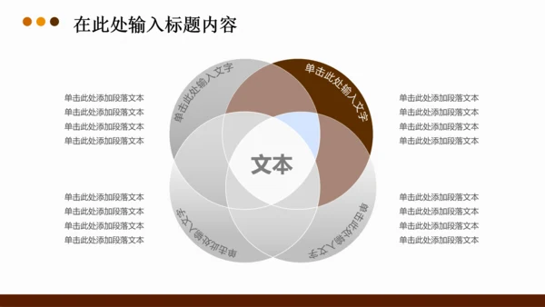 法律法学法院律师法典PPT模板下载