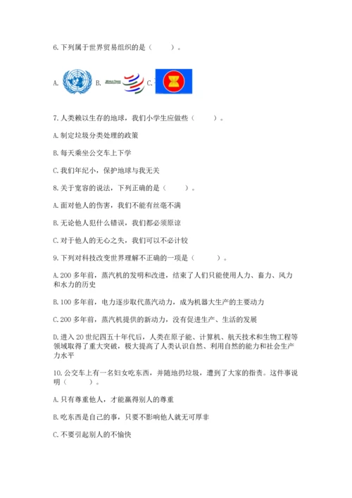 部编版六年级下册道德与法治期末测试卷完整版.docx