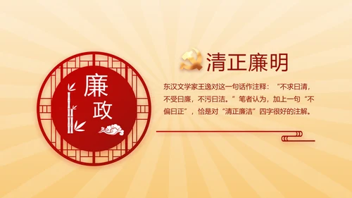 红色党史学习教育活动动态PPT模板