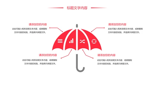 时尚大气青年志愿者工作总结汇报PPT模板