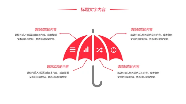 时尚大气青年志愿者工作总结汇报PPT模板