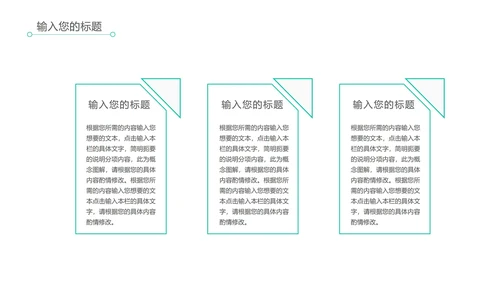 绿色卡通暑期绘画兴趣班PPT模板