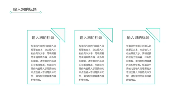 绿色卡通暑期绘画兴趣班PPT模板