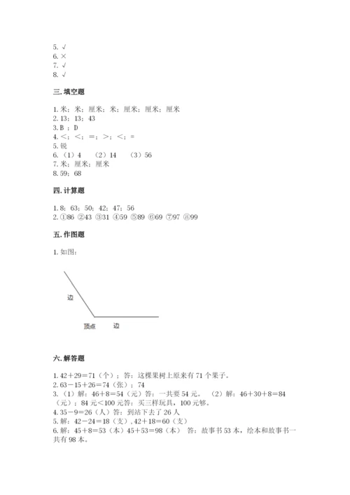 2022人教版二年级上册数学期中测试卷（a卷）word版.docx