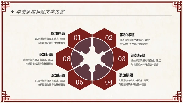 蒙古族蒙古文化内蒙古大草原动态PPT模板