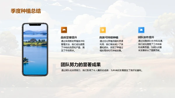 季度农业策略回顾