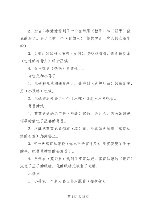 读.docx