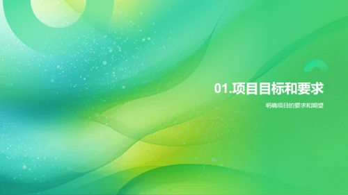 艺术设计工作计划