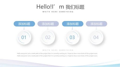 蓝色简约大方护士工作职责培训动态PPT