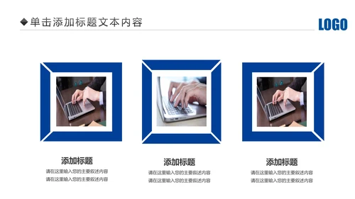蓝色大气中国建设银行建行总结汇报PPT