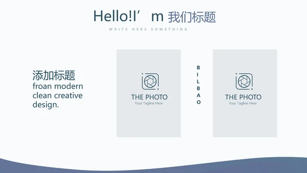 教育行业开题报告毕业答辩动态PPT模板