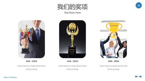 现代干净简洁设计公司简介商务PPT模板