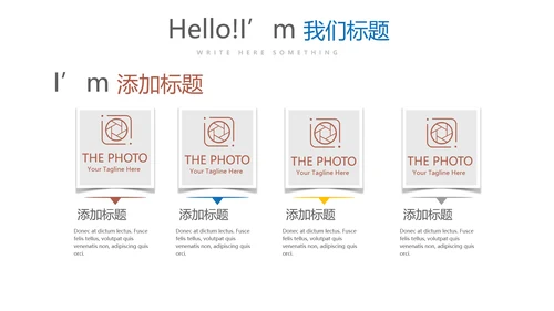 大学生毕业指导职业生涯规划动态PPT模板