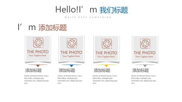 大学生毕业指导职业生涯规划动态PPT模板