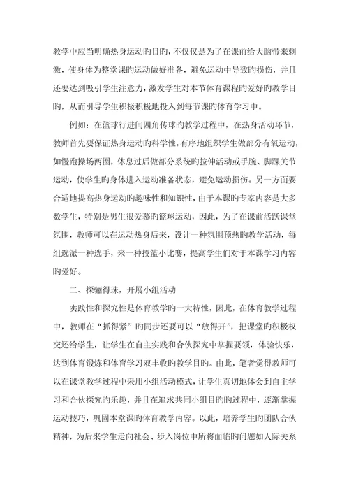 2022年学生未动，管理先行未动先行