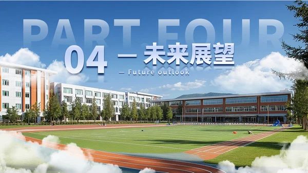 蓝色学术风毕业答辩通用PPT模板